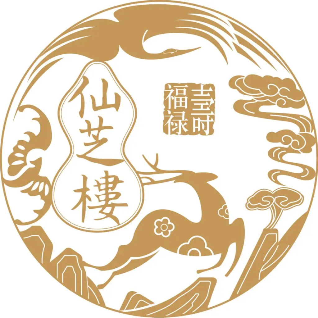 GanoHerb logo blog